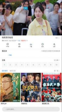 手机游戏下载网