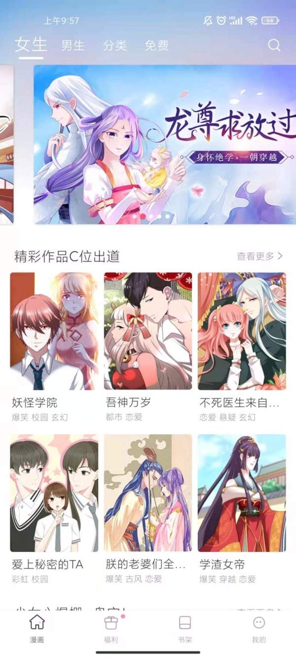 手机游戏下载网