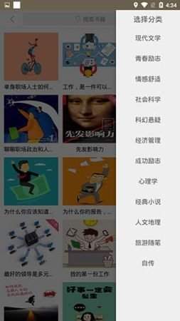 手机游戏下载网