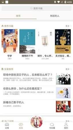 手机游戏下载网