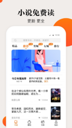 手机游戏下载网