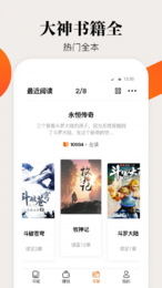 手机游戏下载网