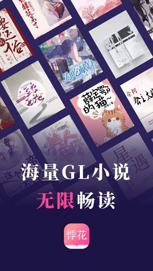 手机游戏下载网