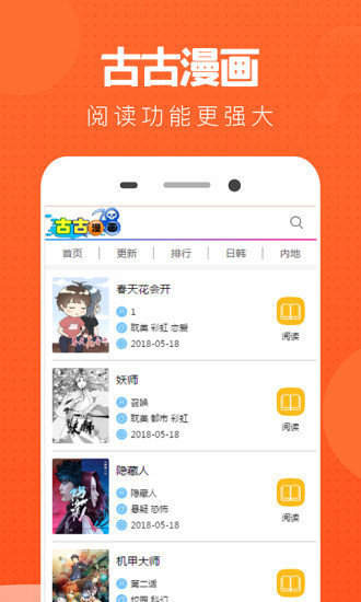 手机游戏下载网