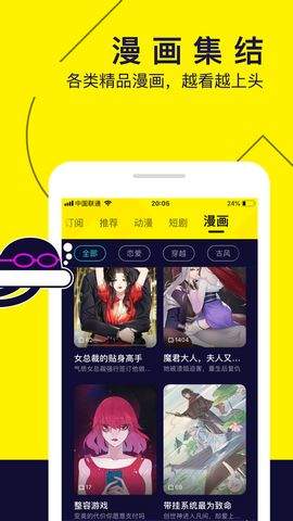 手机游戏下载网