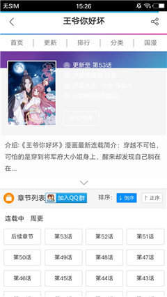 手机游戏下载网