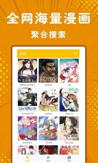 手机游戏下载网