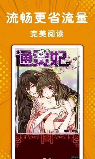 手机游戏下载网