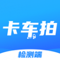 卡车拍经销商安卓版