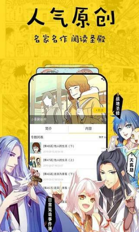 手机游戏下载网