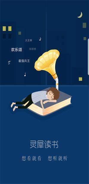 手机游戏下载网