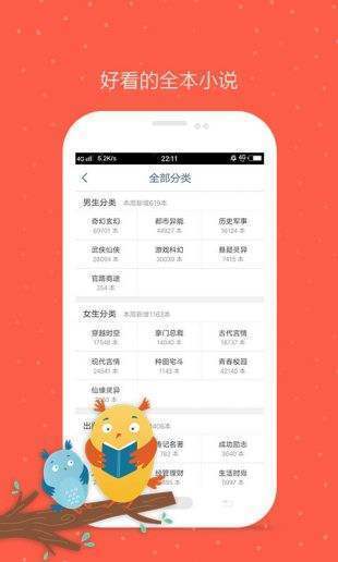 手机游戏下载网