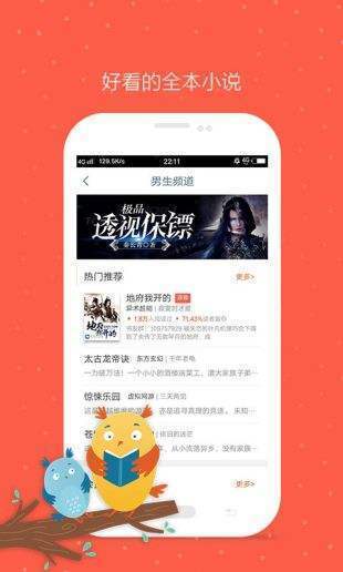 手机游戏下载网