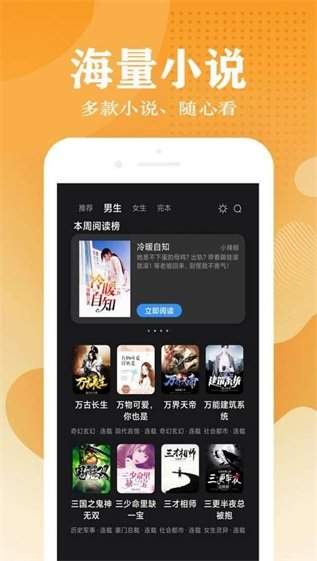 手机游戏下载网