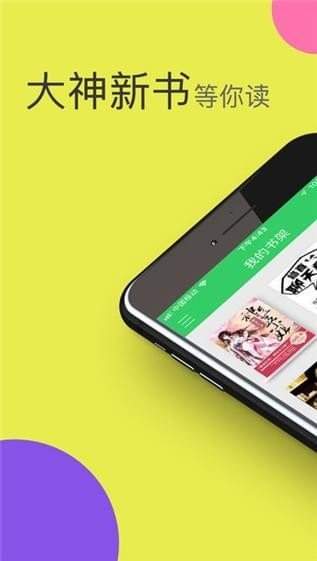 手机游戏下载网