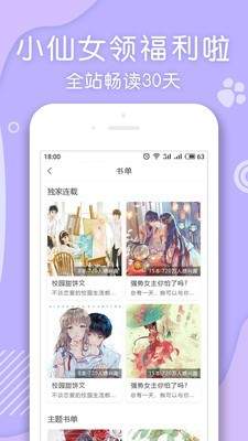 手机游戏下载网