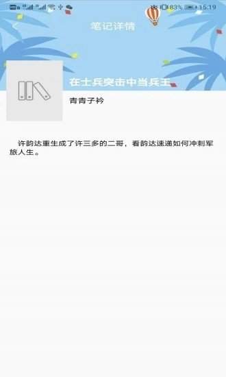 手机游戏下载网