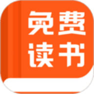 免费读书