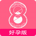 花生备孕怀孕安卓版
