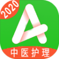 主管护师中级安卓版