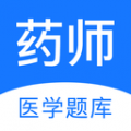 药师壹题库安卓版