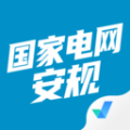国家电网安规考试聚题库安卓版