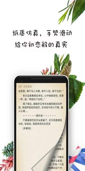 手机游戏下载网