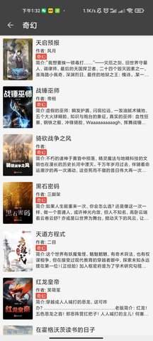 手机游戏下载网