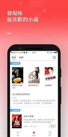 手机游戏下载网