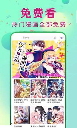手机游戏下载网