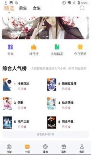 手机游戏下载网