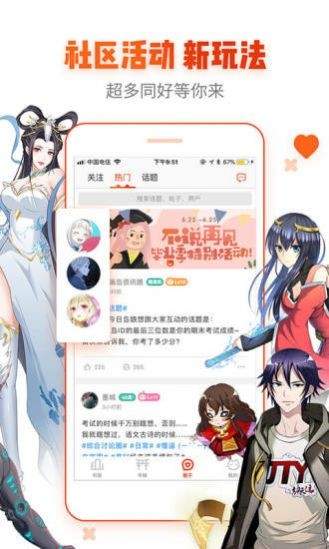 手机游戏下载网