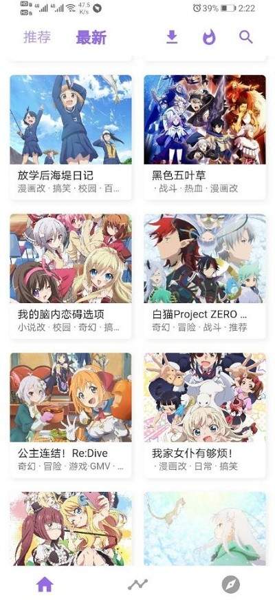 手机游戏下载网