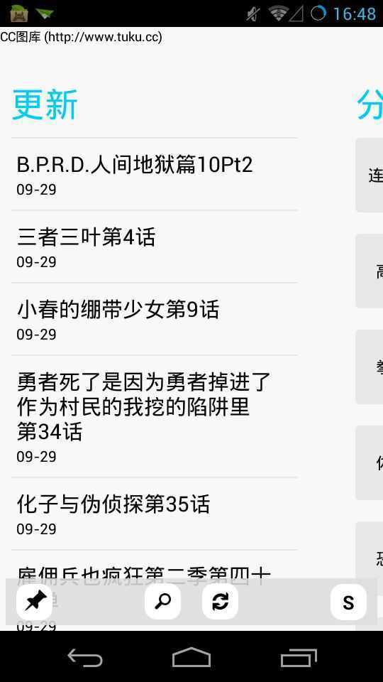 手机游戏下载网