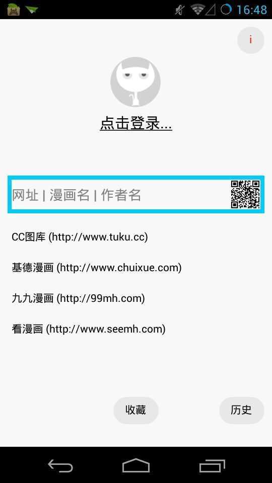 手机游戏下载网