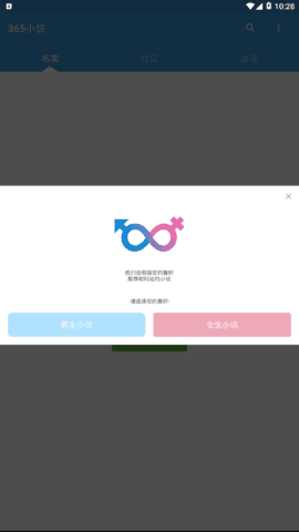 手机游戏下载网