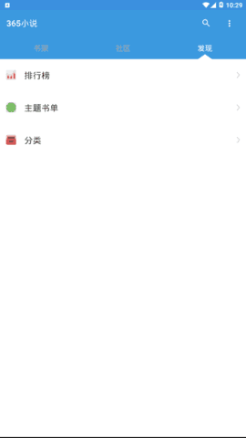 手机游戏下载网