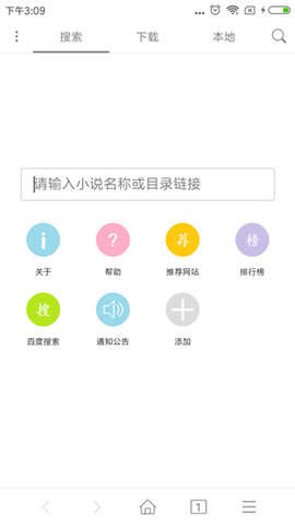手机游戏下载网