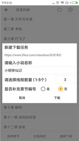 手机游戏下载网