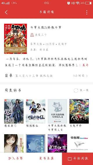 手机游戏下载网