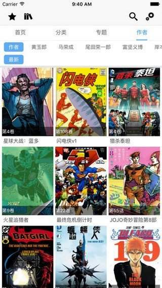 手机游戏下载网