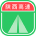 陕西高速安卓版