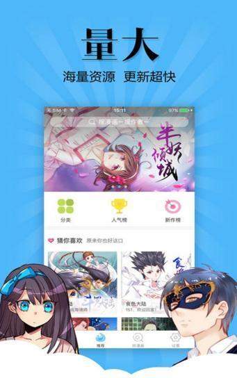 手机游戏下载网