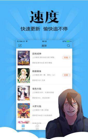 手机游戏下载网