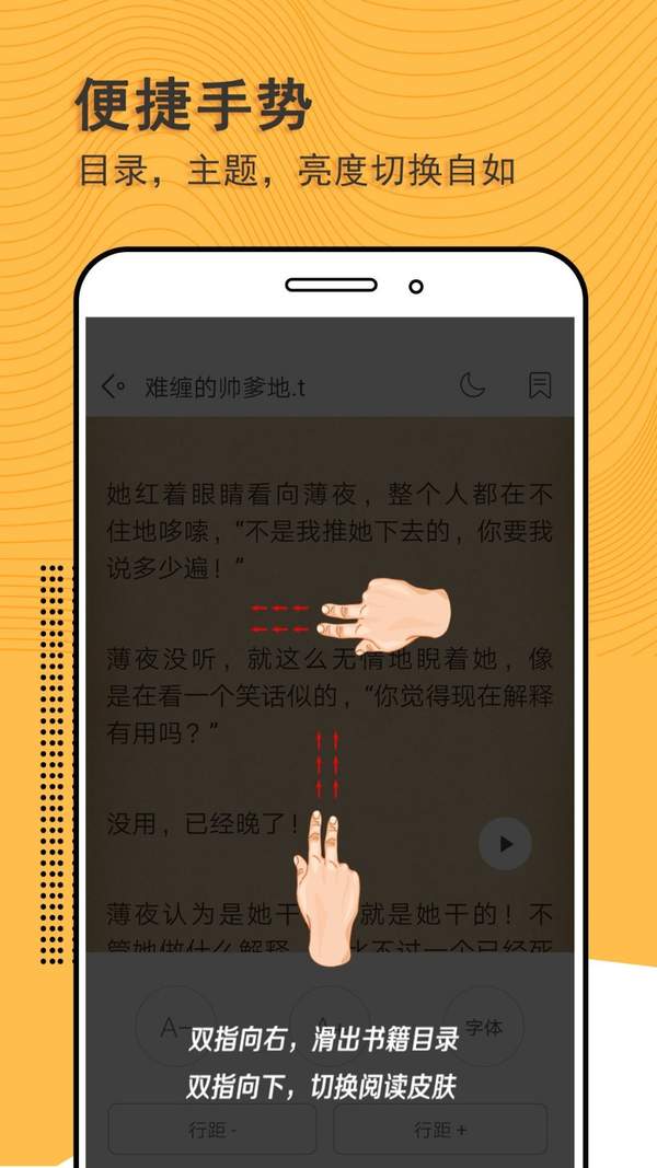 手机游戏下载网