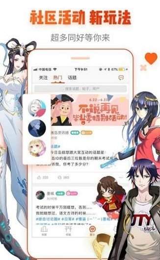 手机游戏下载网