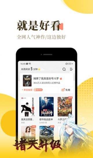 手机游戏下载网