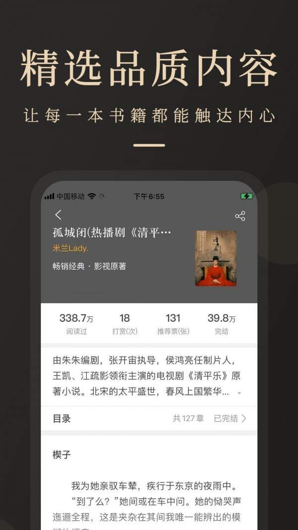 手机游戏下载网