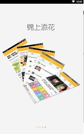 手机游戏下载网