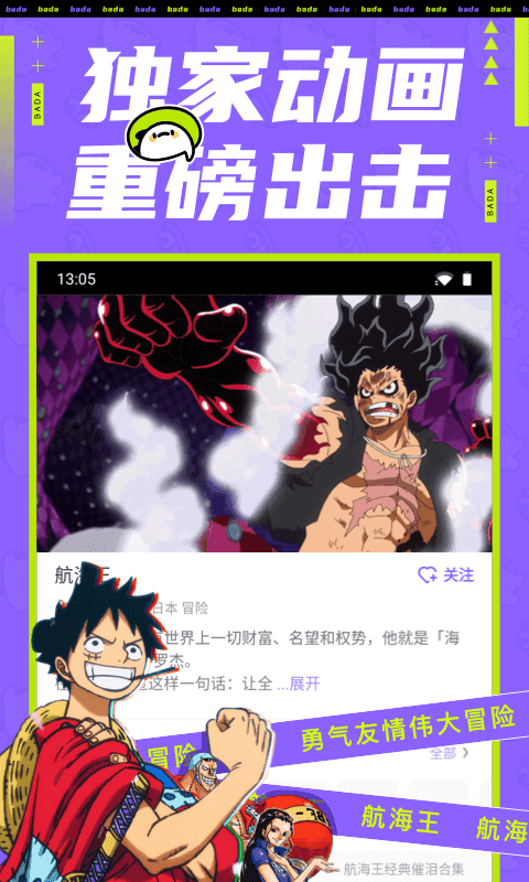手机游戏下载网